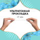 Прокладки ежедневные Discreet Deo весенний бриз, 60шт