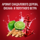 Гель для душа + шампунь мужской Old Spice Captain 3в1, 1л