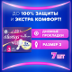 Прокладки гигиенические Always Ultra Platinum Super Plus Single ультратонкие, 7шт