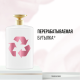 Шампунь Pantene Pro-V Miracles объем, 500мл
