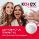 Тампоны Kotex Super, 24шт