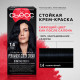 Краска для волос Сьёсс иссиня-черный 1.4