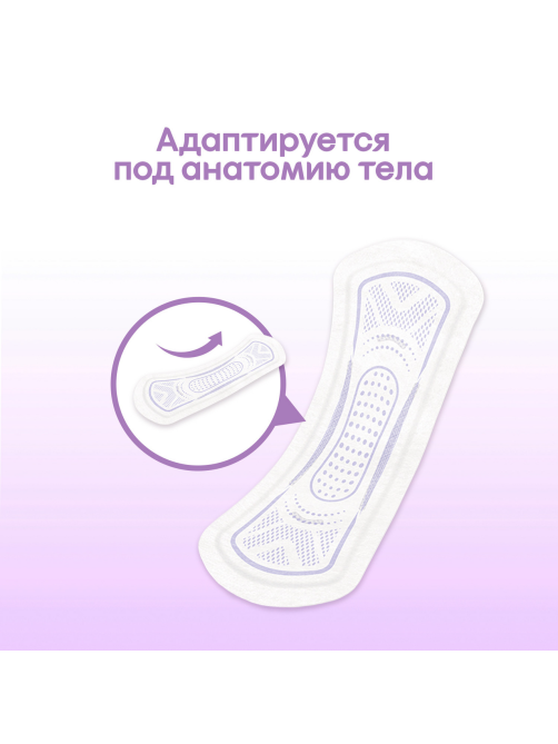 Прокладки ежедневные Kotex длинные 2в1, 16шт