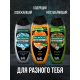 Гель для душа Palmolive Men Спорт Восстанавливающий 3 в 1 для тела, лица и волос, 500мл