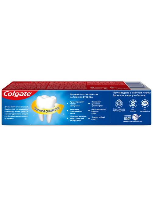Зубная паста Colgate максимальная защита свежая мята, 150мл