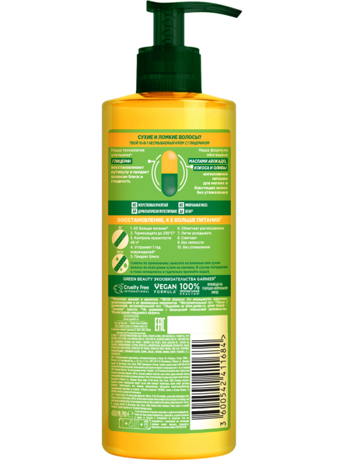 Крем Garnier Fructis Тройное восстановление 10в1, 400мл