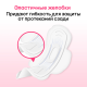 Прокладки гигиенические Kotex Ultra Soft Normal, 10шт