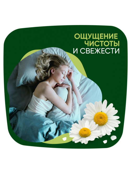 Прокладки гигиенические Naturella Ultra Night, 7шт