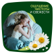 Прокладки гигиенические Naturella Ultra Night, 7шт