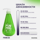Зубная паста Perioe Breath Care Pumping Toothpaste освежающая, 285г