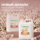 Мыло жидкое Synergetic Миндальное молочко гипоаллергенное, 5л