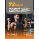Дезодорант-антиперспирант-спрей Deonica Men Active Start, 150мл