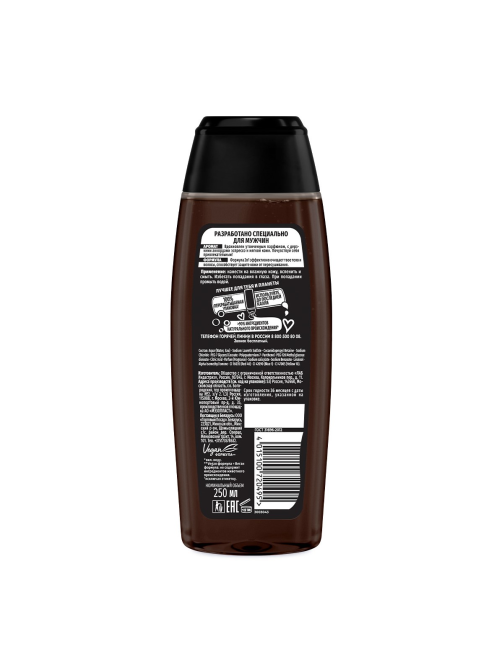 Гель для душа Фа Men Coffee Burst, 250мл