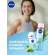 Антиперспирант-ролик Nivea Энергия свежести, 50мл