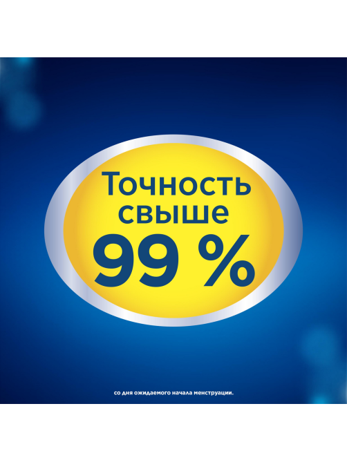 Тест на беременность Clearblue Plus