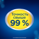 Тест на беременность Clearblue Plus