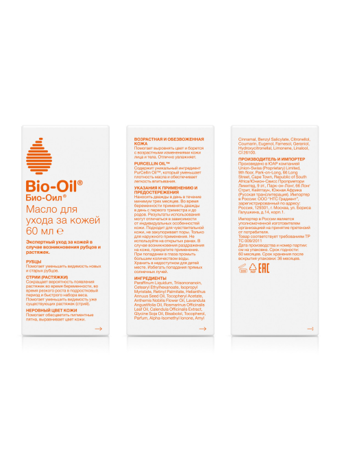 Масло для тела Bio Oil от шрамов растяжек и неровного тона косметическое, 60мл