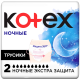 Трусики урологические Kotex ночные, 2шт