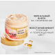 Маска для волос Pantene Pro-V Miracles цвет и блеск, 300мл