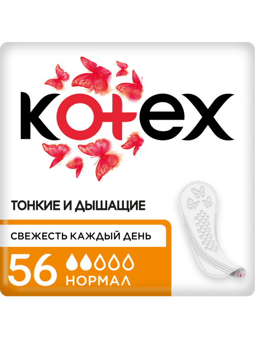 Прокладки ежедневные Kotex Normal, 56шт