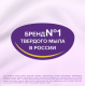 Мыло туалетное Duru косметологическое Лепестки сакуры, 106г