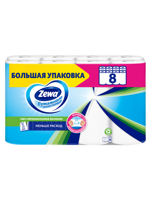 Бумажные полотенца Zewa 8шт