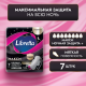 Прокладки Libretta Макси Ночные, 7шт