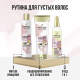 Шампунь женский Pantene Pro-V Miracles Объем для тонких волос, 250мл