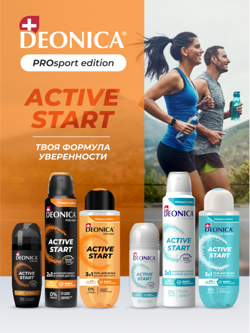 Дезодорант-антиперспирант-ролик Deonica Men Active Start, 50мл