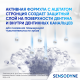 Зубная паста Sensodyne Мгновенный эффект для чувствительных зубов с фтором, 75мл
