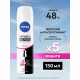 Антиперспирант-спрей Nivea Черное и белое Невидимый Clear, 150мл