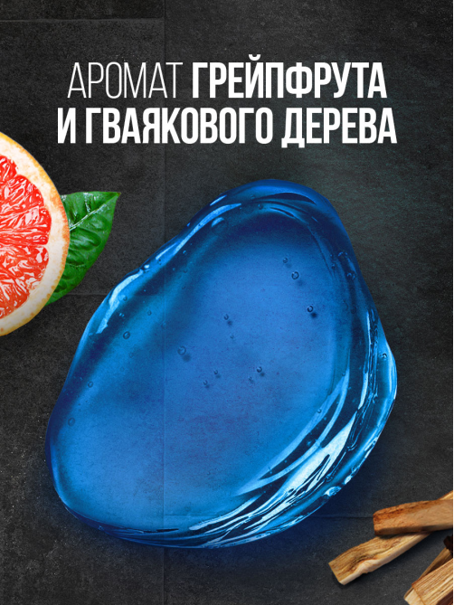 Гель для душа Palmolive Men Спорт Восстанавливающий 3 в 1 для тела, лица и волос, 250мл