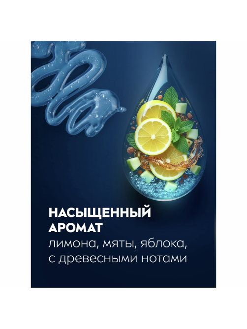 Гель для душа Nivea Men Сила угля Тщательное очищение без сухости кожи мужской, 250мл