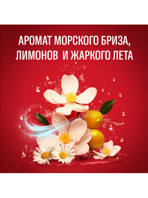 Гель для душа-шампунь мужской Old Spice Океанский бриз, 400мл