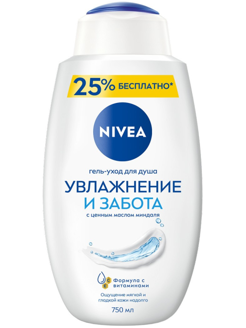 Гель-уход для душа Nivea Увлажнение и Забота, 750мл