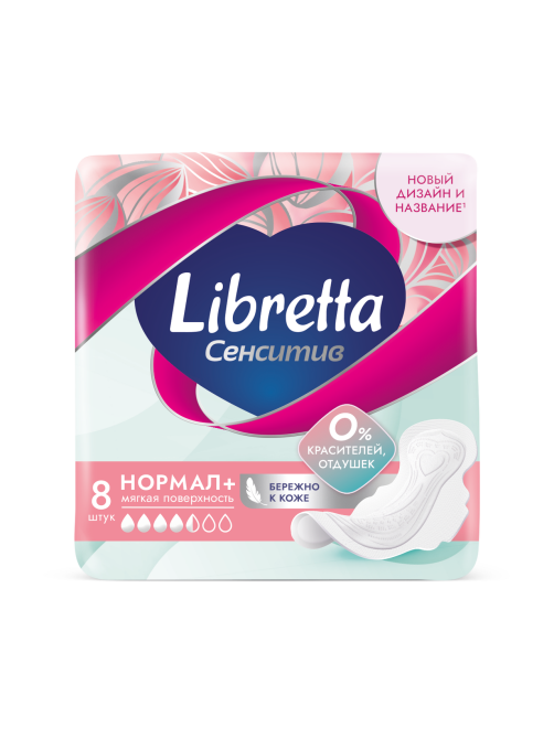 Прокладки Libretta Сенситив Нормал+, 8шт