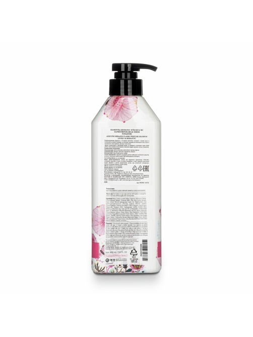 Шампунь Kerasys Perfume Lovely Romantic, 400мл