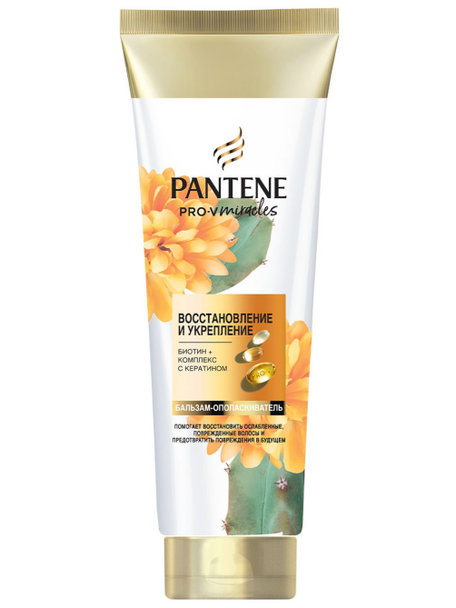 Бальзам-ополаскиватель Pantene Pro-V Miracles Восстановление и укрепление, 160мл