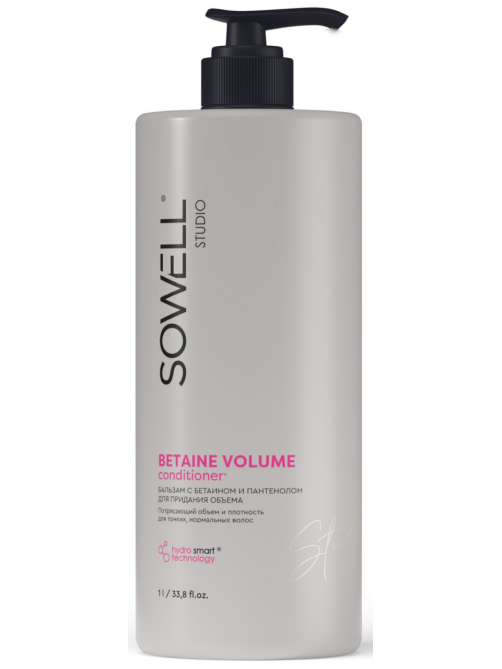 Бальзам для волос SoWell Studio Betaine Volume для придания объема, 1л
