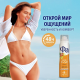 Дезодорант-спрей Фа Бали Delight Аромат манго и цветка ванили, 150мл