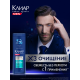Шампунь-пилинг Клиар Men Derma Expert против перхоти Контроль Жирности, 380мл
