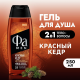 Гель для душа-шампунь Фа Men Red Cedarwood, 250мл