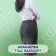 Прокладки Somfort Lady Active Mini впитывающие, 10шт