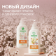 Мыло жидкое Synergetic Миндальное молочко гипоаллергенное, 500мл