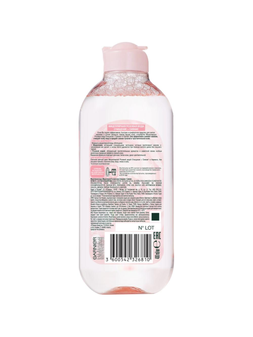 Вода мицеллярная Garnier Розовая Очищение+Сияние для тусклой и чувствительной кожи, 400мл