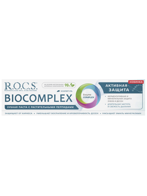 Зубная паста R.O.C.S. Biocomplex, 94г