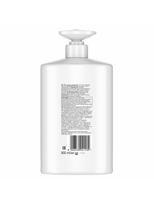 Шампунь Pantene Pro-V Густые и крепкие, 900мл