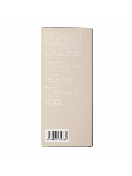Тальк для тела The Act Delicate, 80г