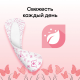 Прокладки ежедневные Kotex ультратонкие, 56шт