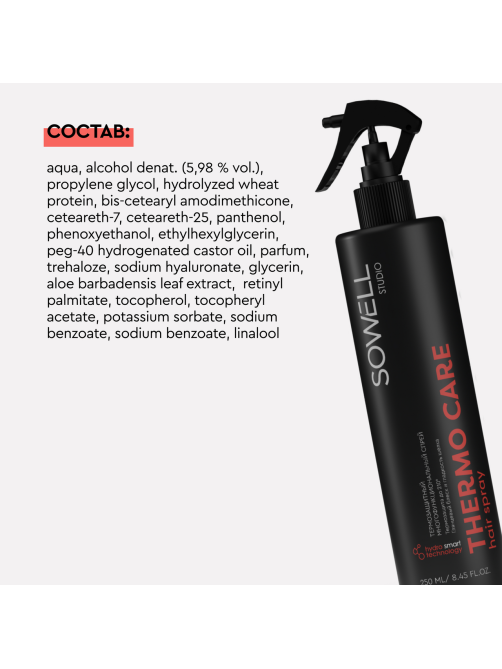 Термозащитный спрей для волос SoWell Studio Thermo Care, 250мл